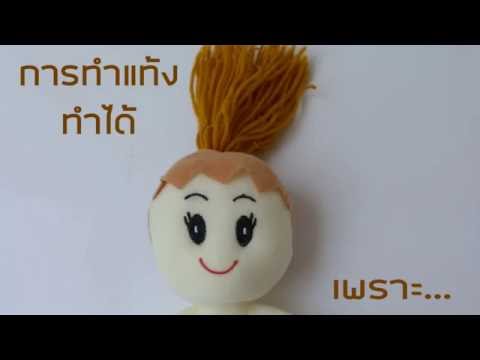 รักษาความอ่อนแอสำหรับผู้หญิง หินสำหรับความอ่อนแอ