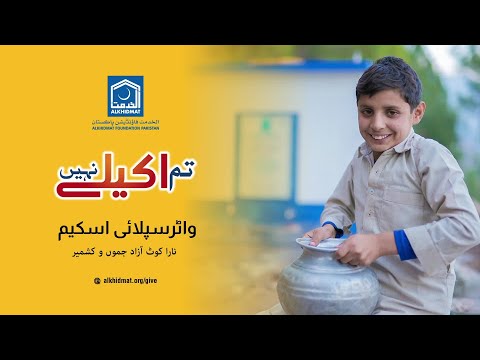 Gravity Flow Clean Water for North Pakistan