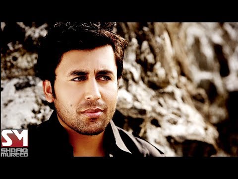 Shafiq Mureed - Meena شفیق مرید - مینه OFFICIAL SOUND TRACK