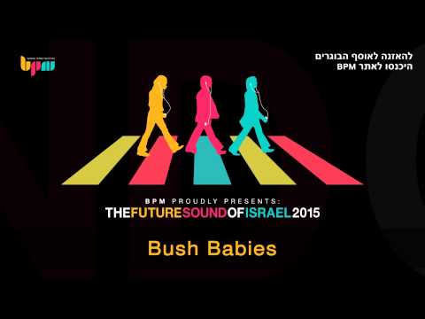 The Future Sound of Israel - San Pedro - Patience