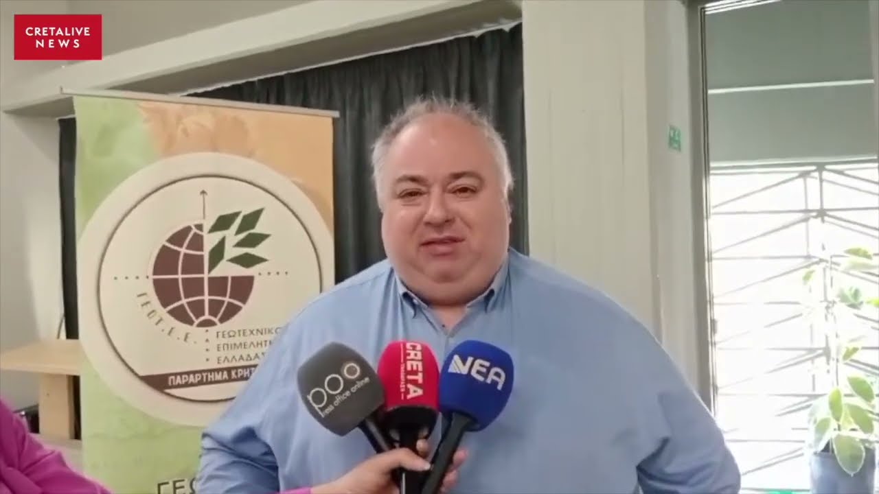 Προς αναζήτηση λύσεων για το αδιέξοδο στον πρωτογενή τομέα - Σύσκεψη στο Ηράκλειο