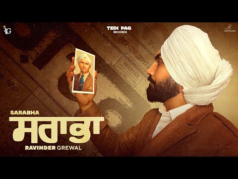 Sarabha