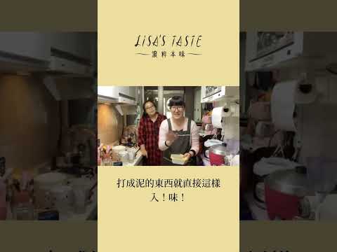 百變風味提案