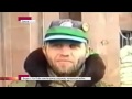 Сашко Билый от войны в Чечне до ликвидации на Родине 