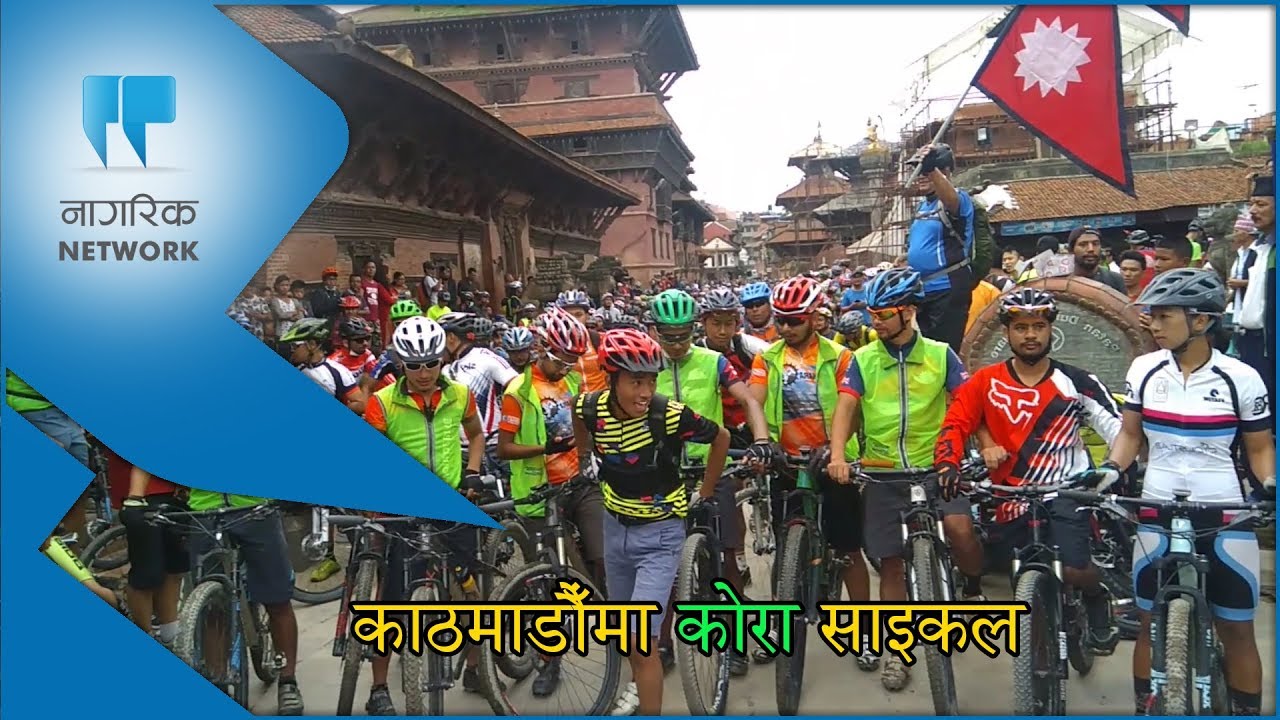 Kora Cycle Rally taking place in Kathmandu Valley (with video)