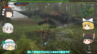 【MHF-Z ゆっくり雑談実況】ゆっくり討伐隊！G級遷悠種ナルガクルガ討伐編