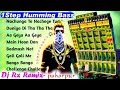 1 Step Humming Bass Dj Rx Remix No Voice Tag