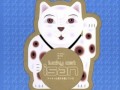 ISAN - Table of Deciduous Species