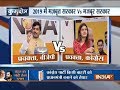 Kurukshetra: Will Rahul Gandhi make Mayawati Prime Minister?