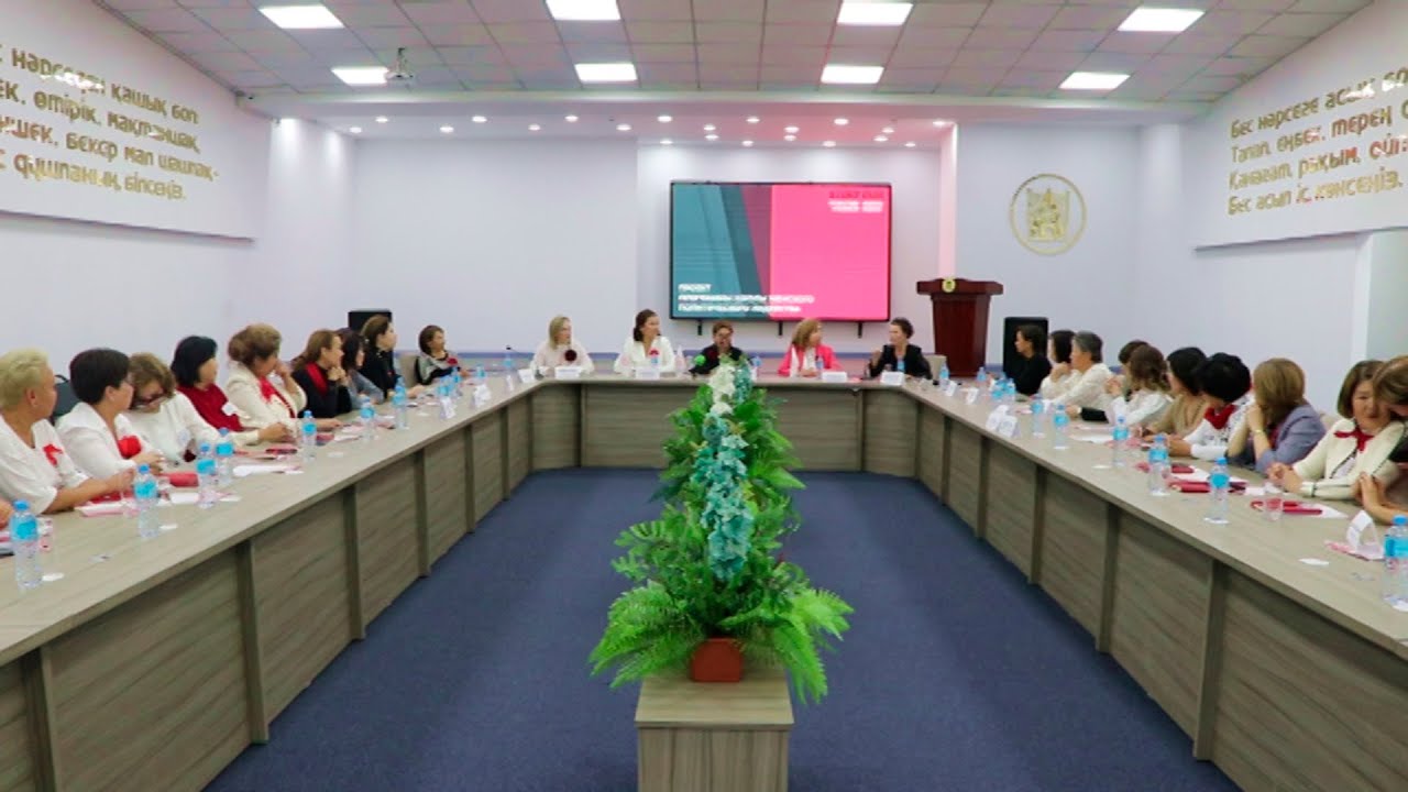 Школа женского политического лидерства открыта в области Абай...