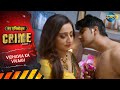 VIDHAWA KA VIVAAH Crime Alert Full Episode New Crime