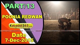(13) Poonia Redwan (Jalandhar) Kabaddi Tournament 7 Dec 2015