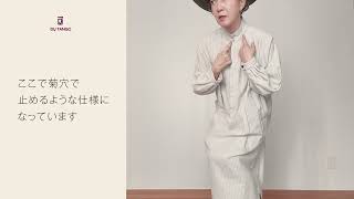 Du_Tango 2026FW Recommended Styling.10