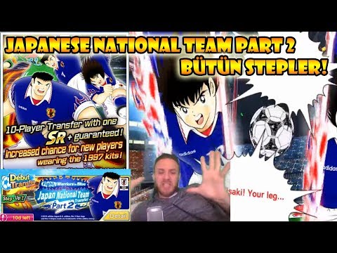 PART 2 2019 SAMURAI 6 STEP TRANSFER PULLS CAPTAIN TSUBASA DREAM TEAM Türkçe