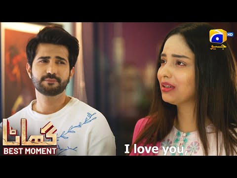 Ghaata Episode 47 | 𝐁𝐞𝐬𝐭 𝐌𝐨𝐦𝐞𝐧𝐭 𝟎𝟏 | Adeel Chaudhry - Momina Iqbal - Mirza Zain Baig | HAR PAL GEO
