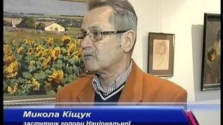 Кіровоградські художники в Києві