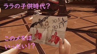 SHADOW OF THE TOMB RAIDER#5 　顔がまぶしい