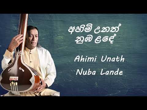 Victor Rathnayaka - Ahimi Unath Nuba Lande - අහිමි උනත් නුඹ ළඳේ