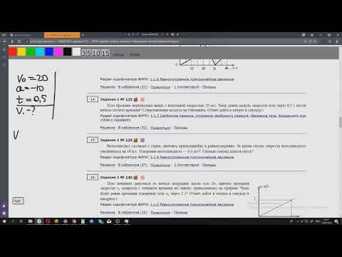 ЕГЭ физика Задание 1#135