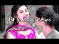 Jahiya Rawur Betwa Bhojpuri Slowed Reverb Lo Fi Song