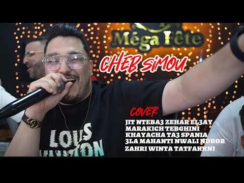 Cheb simou 2025 compilation 100 rai ️ avec rachid ghazaouet live cover cheb hichem
