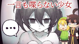 一言も喋れない、声を失くした子供が主人公の物語【墓場から地獄まで#1/ゆっくり実況】