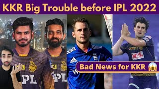 KKR Bad News before IPL 2022 | KKR Strongest Playing 11 IPL 2022 | KKR Full Squad Review 2022