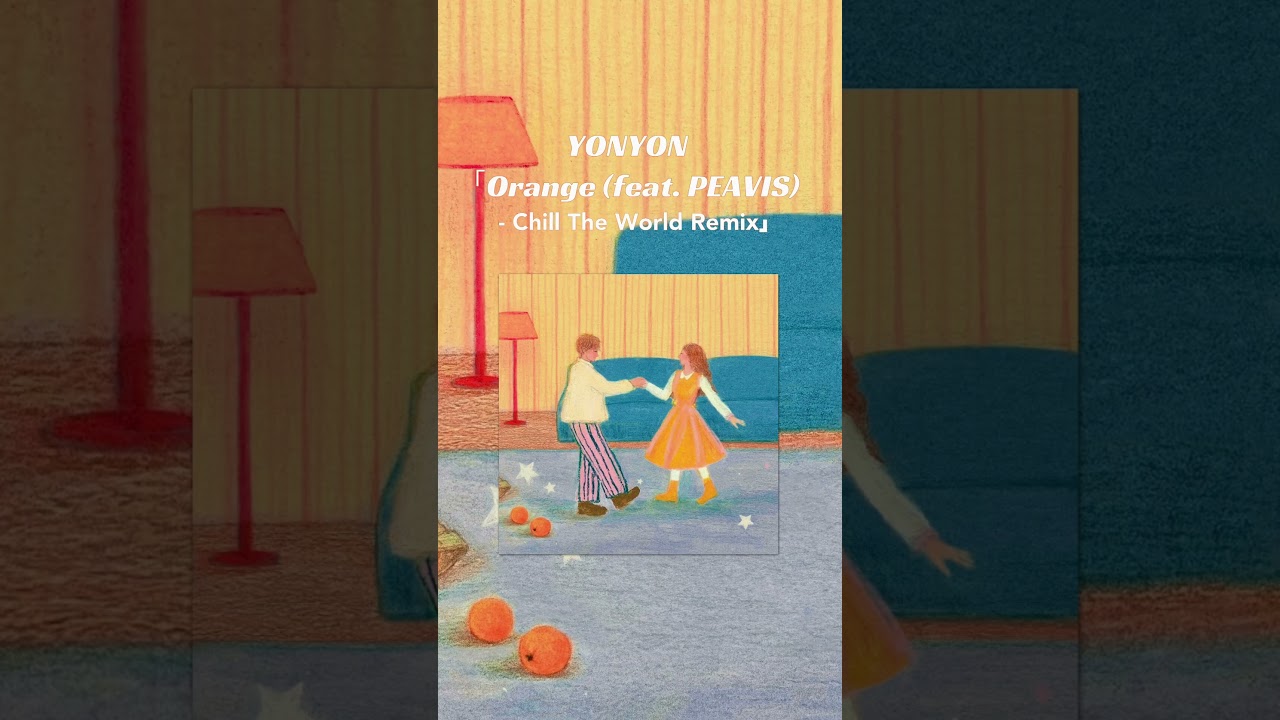 ホリデーシーズン心温まる新曲『オレンジ🍊』のREMIX ver.が配信リリース🎄