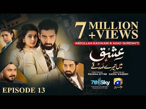Ishq Mein Tere Sadqay Episode 13