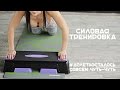 Силовая тренировка [Workout | Будь в форме] 