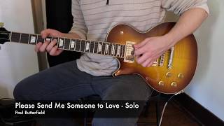 Please Send Me Someone to Love Solo Cover
