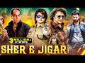 Sher Jigar New Released South Indian Movie In Hindi 2025 Malashree Action Dhamaka Movie