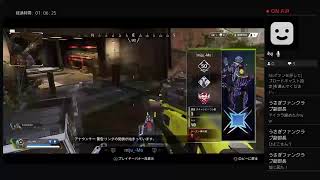 リア友とApex