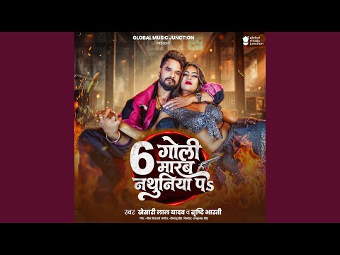 6 Goli Marab Nathuniya Pa — watch video