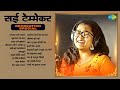गणराज रंगी नाचतो Recreation Saee Tembhekar शुक्रतारा �