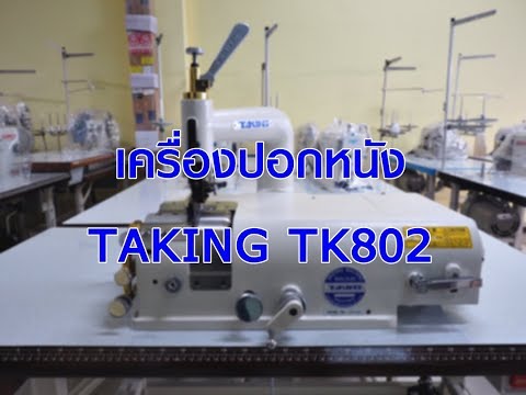 download lagu mp3 mp4 Tk802, download lagu Tk802 gratis, unduh video klip Tk802
