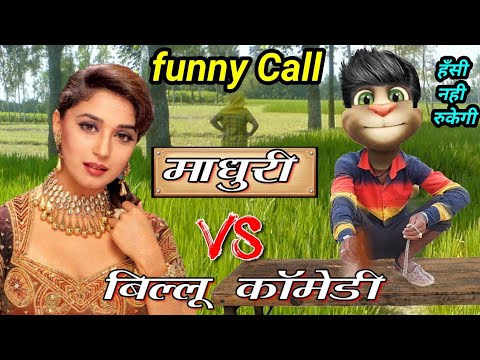 download lagu mp3 mp4 Hindi Comedy Gaana, download lagu Hindi Comedy Gaana gratis, unduh video klip Hindi Comedy Gaana
