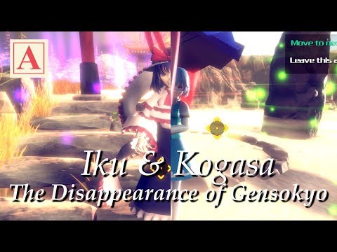 Kogasa & Iku, Playable Characters DLC - The Disappearing of Gensokyo