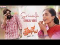 Srivalli Kannada Pushpa The Rise Allu Arjun Rashmika DSP Sid SriRam Sukumar