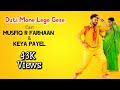 Duti Mone Lege Gese Jora By Musfik Farhan Keya Payel