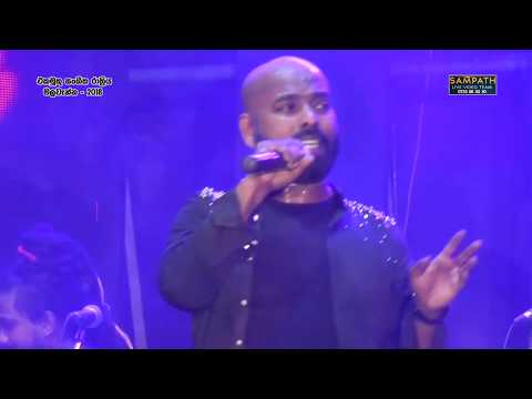 Maga Bala Andana Denethe - Bachi Susan with Flash Back @ Malawanna |  SAMPATH LIVE VIDEOs