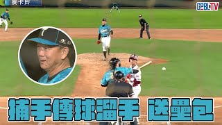 [分享] 王博玄內野致敬大王深蹲