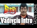 Eli Vadivelu Intro Scene Vadivelu Sadha