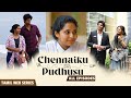 Chennaiku Pudhusu Tamil Web Series Full Movie Ft RJ Saru JFW Originals 4K