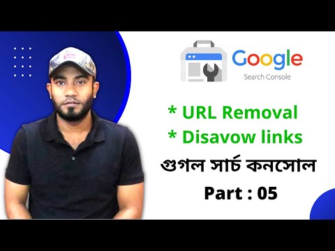 গুগল সার্চ কনসোল । পারফরমেন্স রিপোর্ট কি কিভাবে এনালাইসিস করবেন