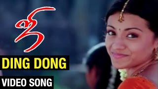 Ding Dong Video Song | Ji Tamil Movie | Ajith Kumar | Trisha | Vidyasagar | N Linguswamy