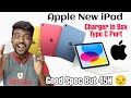 apple ipad 10th gen launched in india 💥 Philips 10w inverter bulb Flipkart price 👍 o2 mobiles return