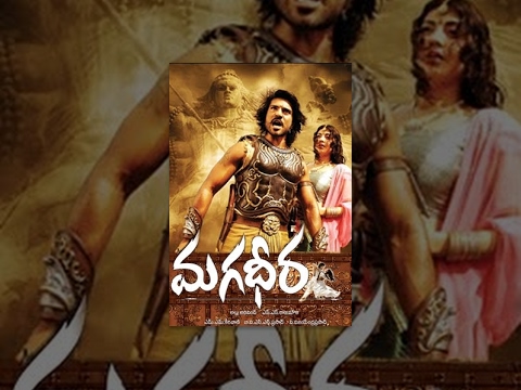 Magadheera Full Movie