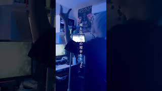 - 【葬送のフリーレンOPテーマ】勇者/YOASOBIを歌ってみた! #歌ってみた