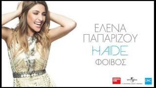 Έλενα Παπαρίζου - Haide | Helena Paparizou - Haide (Greek Version) (New 2017 - Spot)